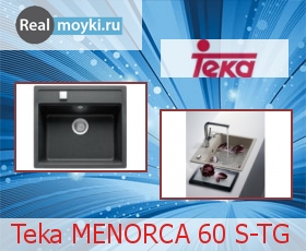   Teka MENORCA 60 S-TG