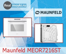  Maunfeld MEOR7216ST