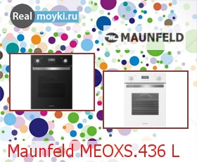  Maunfeld MEOXS.436 L