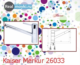   Kaiser Merkur 26033