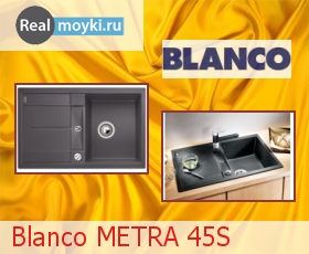   Blanco METRA 45S