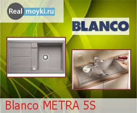   Blanco Metra 5 S