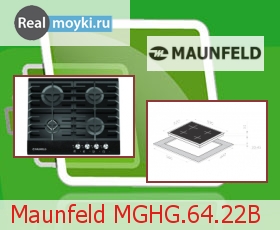   Maunfeld MGHG.64.22 ( )