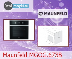  Maunfeld MGOG.673B
