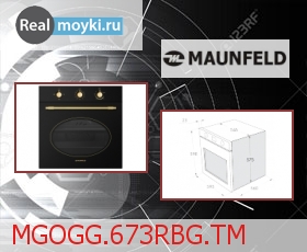  Maunfeld MGOGG.673R