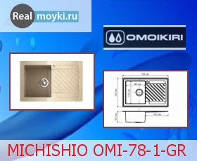   Omoikiri Michishio Omi-78-1-GR