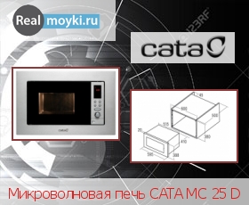  Cata MC 25 D