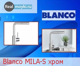  Blanco Mila-S 