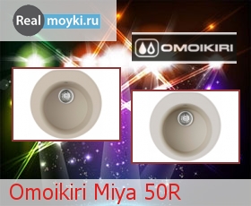   Omoikiri Miya 50R
