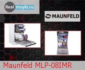  Maunfeld MLP-08IMR