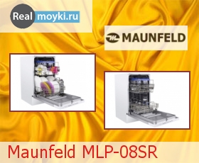  Maunfeld MLP-08SR