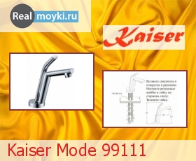  Kaiser Mode 99111