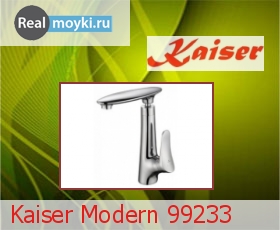   Kaiser Modern 99233