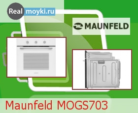  Maunfeld MOGS703