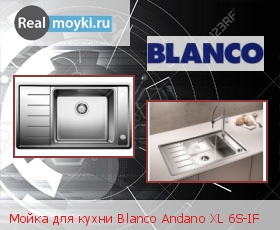 Кухонная мойка Blanco Andano XL 6 S-IF Compact