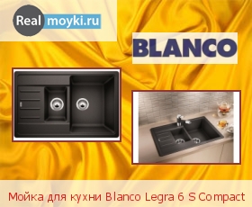 Кухонная мойка Blanco Legra 6 S Compact
