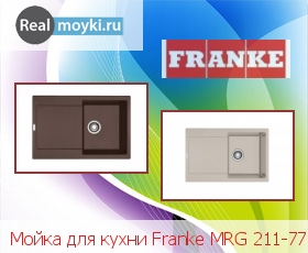   Franke MRG 211-77