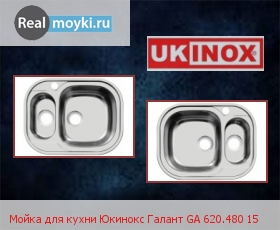   Ukinox  GA 620.480 15