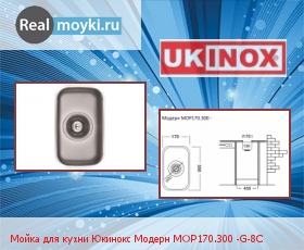   Ukinox  MOP170.300 -G-8C
