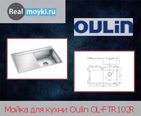   Oulin OL-FTR102R