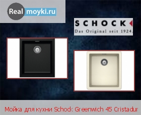   Schock Greenwich 45 Cristadur