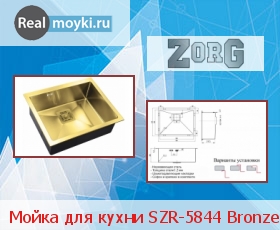   Zorg SZR-5844 Bronze