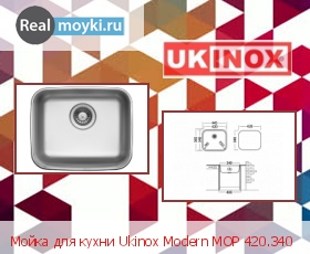 Кухонная мойка Ukinox Модерн MOP 420.340