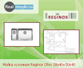 Кухонная мойка Reginox Ohio 18x40+50x40