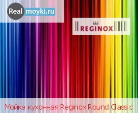   Reginox Round Classic