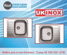   Ukinox 