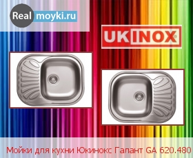   Ukinox  GA 620.480