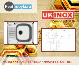   Ukinox  CO 580.480