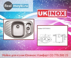   Ukinox  CO 770.500 15