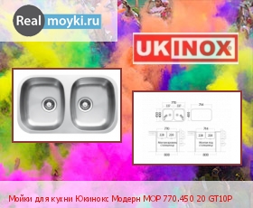   Ukinox  MOP 770.450 20 GT10P
