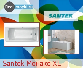  Santek  XL