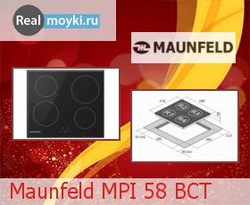   Maunfeld PI 58 BCT