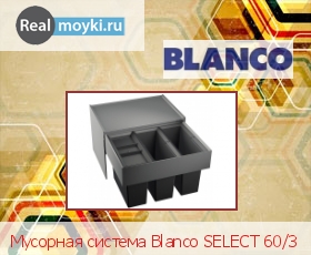  Blanco SELECT 60/3