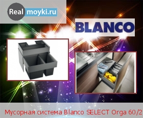  Blanco SELECT Orga 60/2