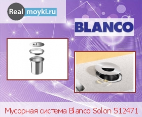  Blanco Solon 512471