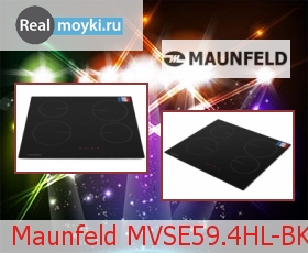   Maunfeld MVSE59.4HL-BK
