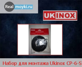  Ukinox CP-6-S