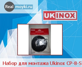  Ukinox CP-8-S