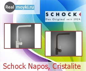   Schock Napos, Cristalite
