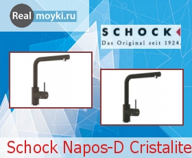   Schock Napos-D Cristalite