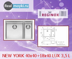 Кухонная мойка Reginox NEW YORK 40x40+18x40 LUX 3,5 L