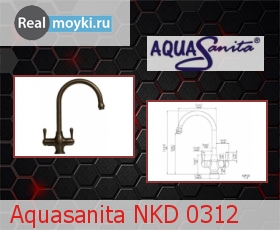Кухонный смеситель Aquasanita NKD 0312