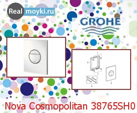    Grohe Nova Cosmopolitan 38765SH0