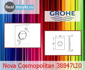    Grohe Nova Cosmopolitan 38847LI0