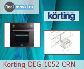  Korting OEG 1052 CRN