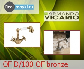   Armando Vicario OF D/100 OF bronze